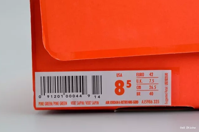6 636 Green Comfortable Gatorade AJ5986- 3803 Jordan Retro 0808